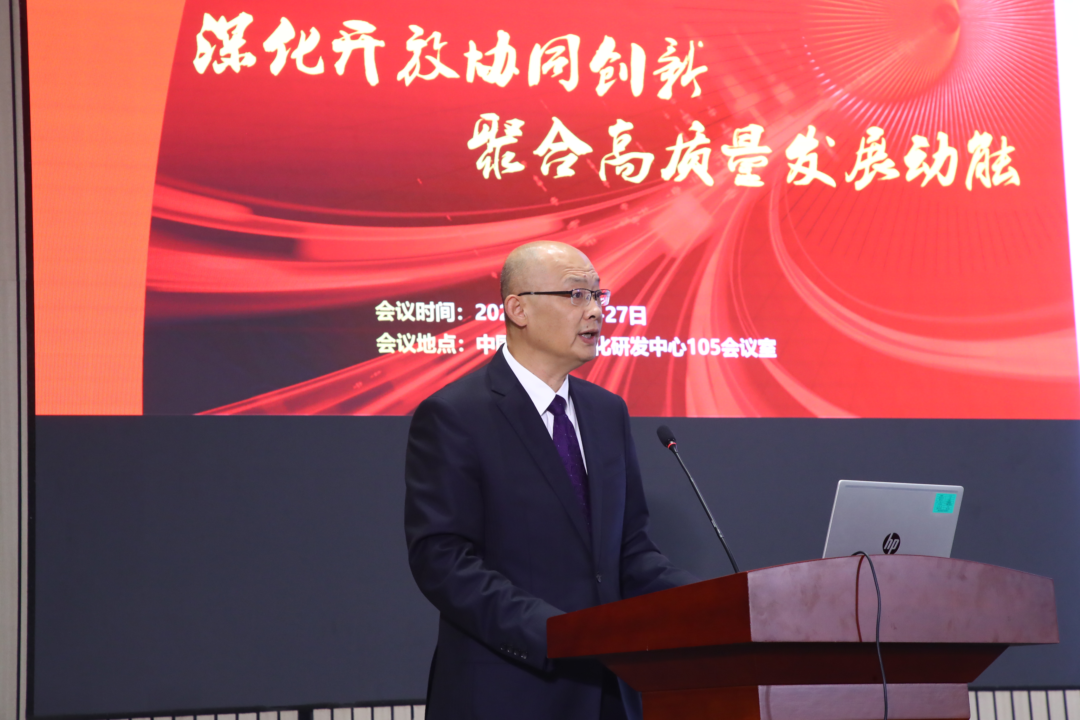 圖2 李軍風董事長致辭.JPG 圖2 李軍風董事長致辭.JPG