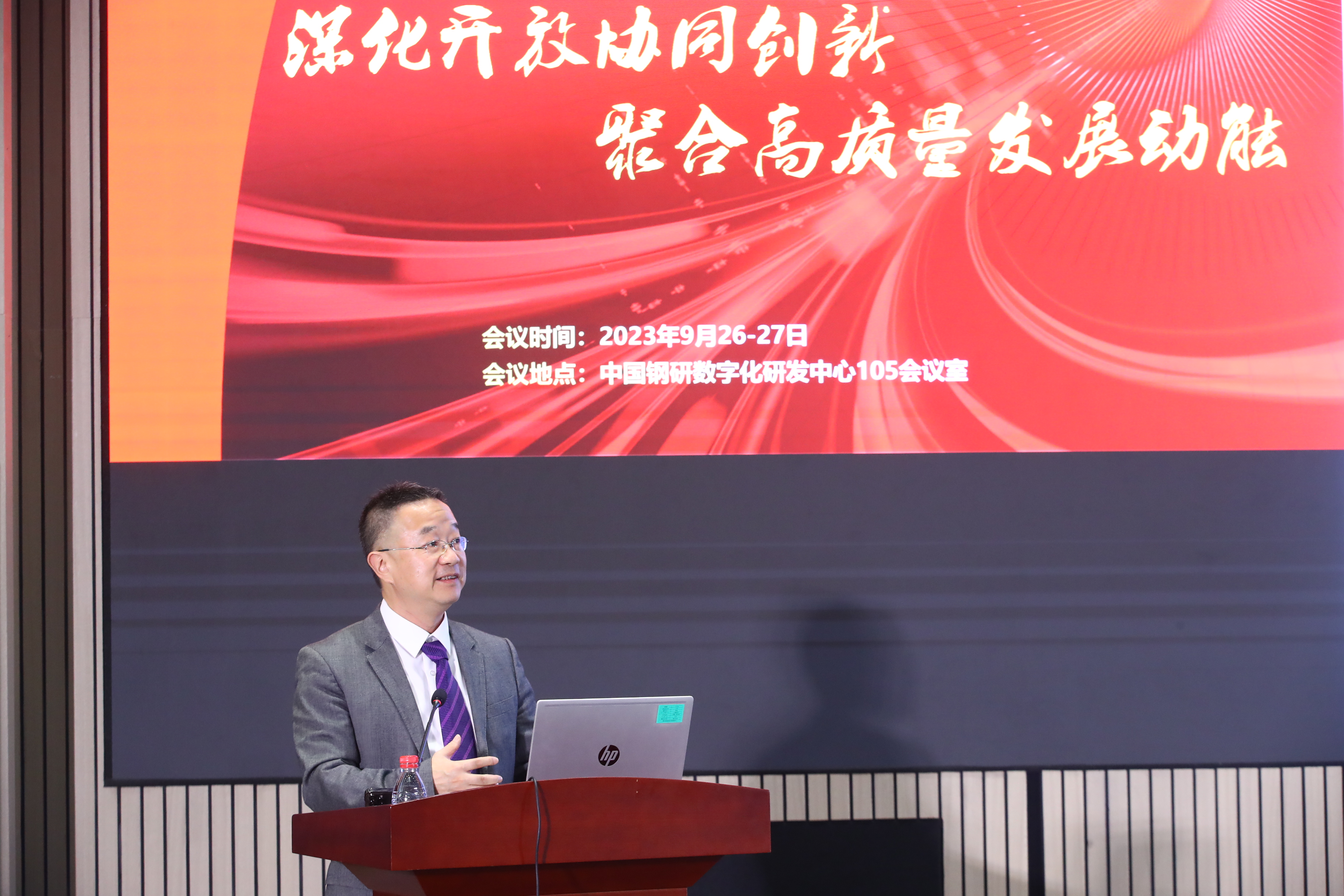 圖3-王鐵軍副總經理作工作報告.JPG 圖3-王鐵軍副總經理作工作報告.JPG