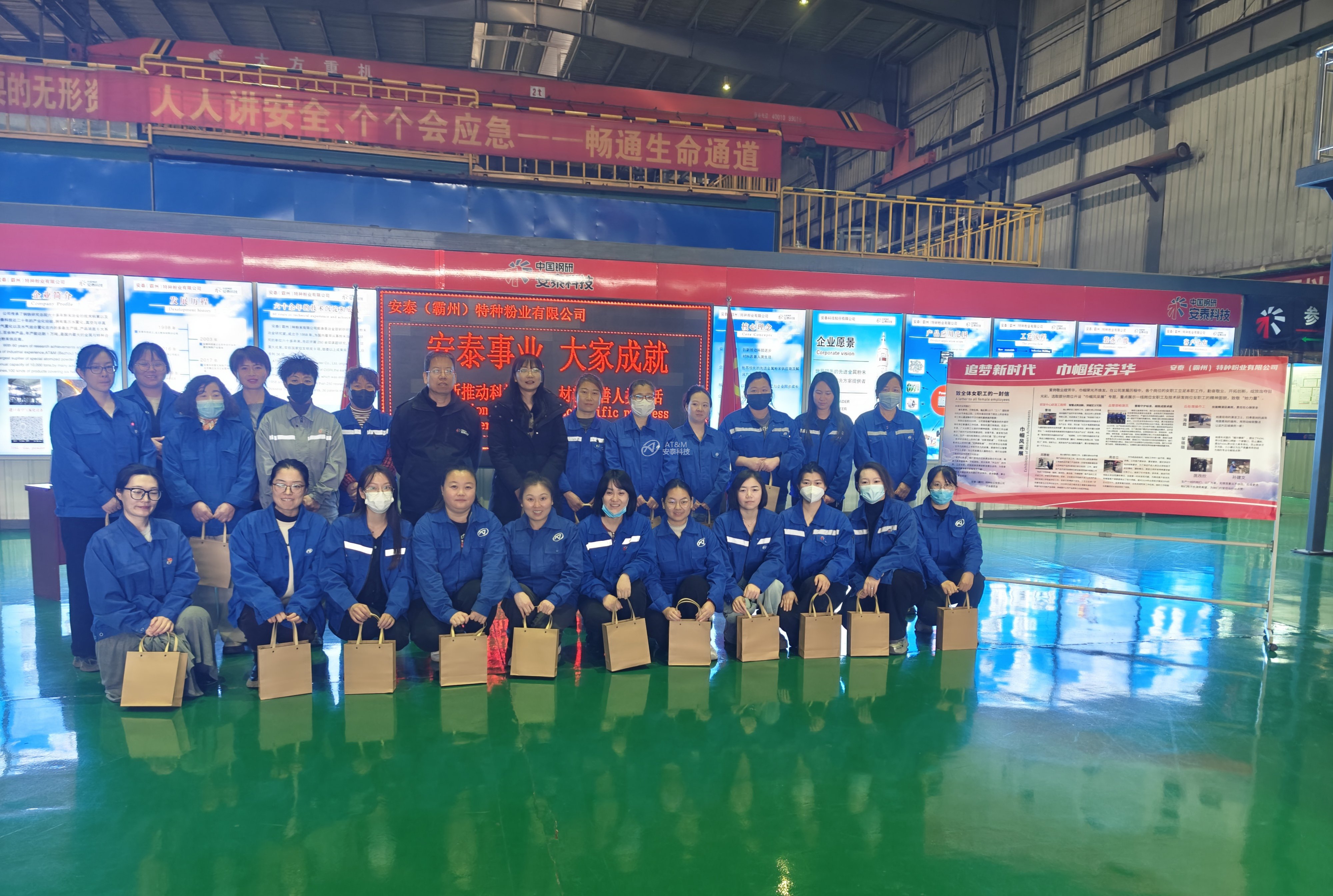 15、安泰特粉婦女節(jié)活動(dòng)1 (1).jpg